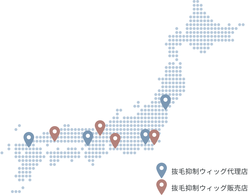代理店・販売店